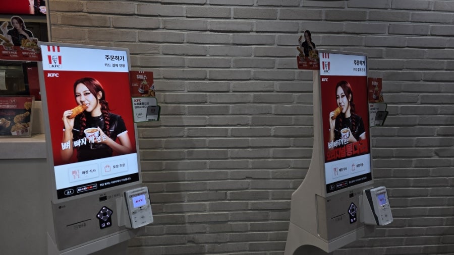 KFC 수원역광장점 사진 2