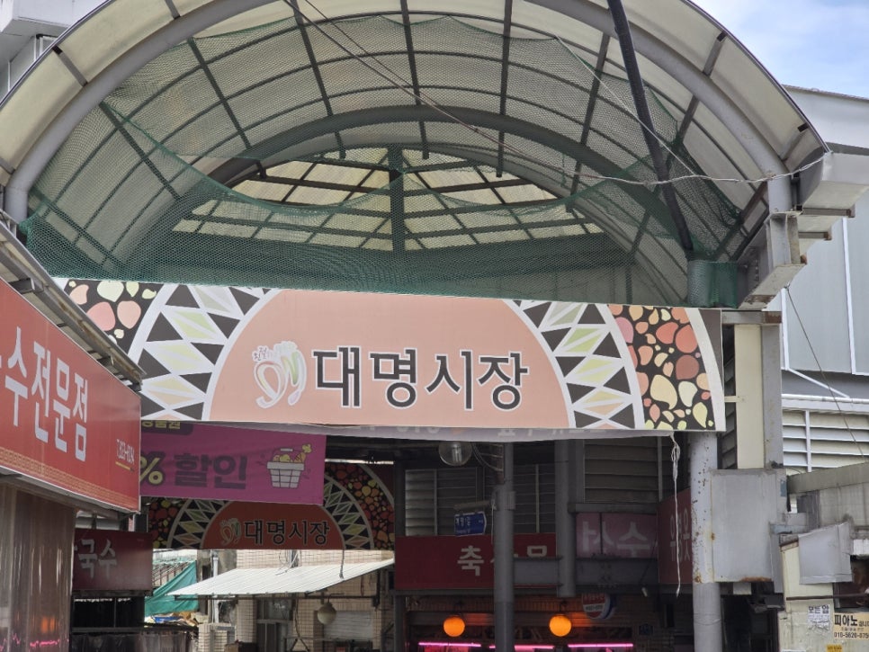 옥이국수 사진 1