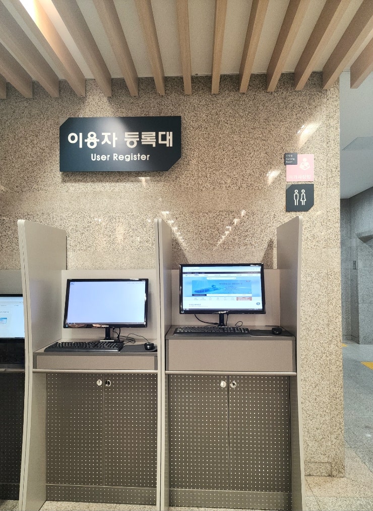 국회도서관 구내식당 사진 5