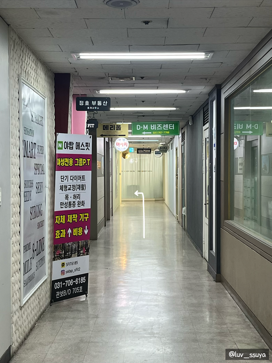 위드피아노 분당야탑점 사진 6