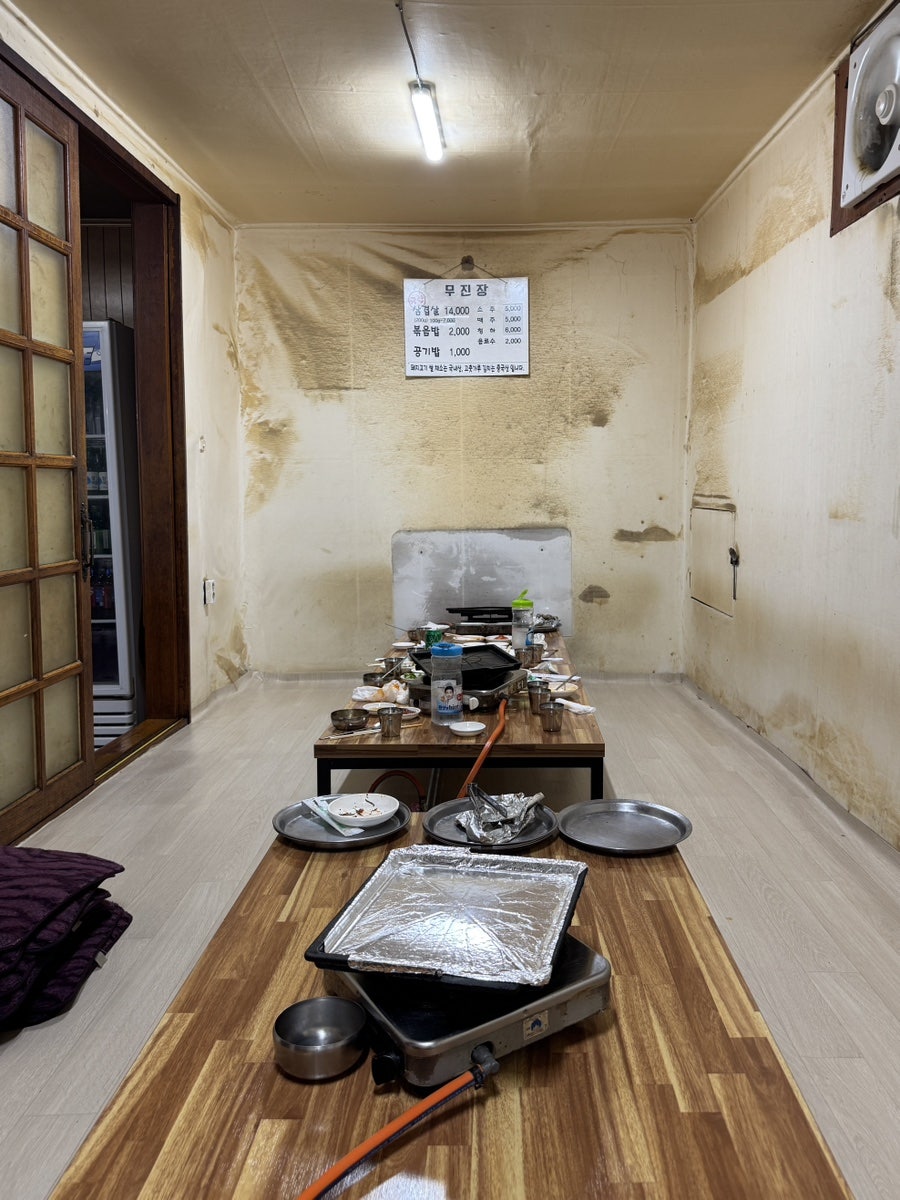 무진장삼겹살 사진 6