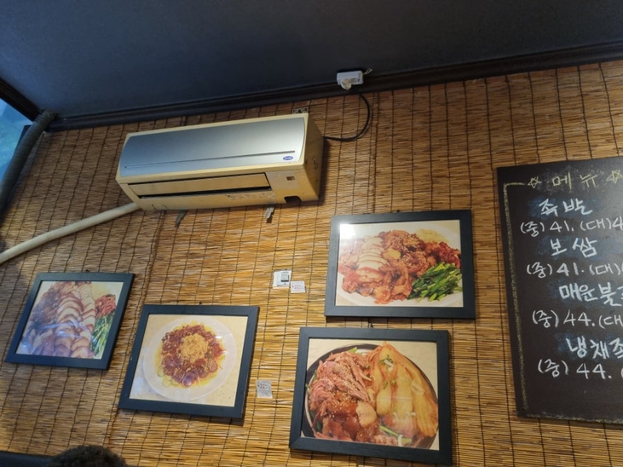 족이맛있는 사또족발보쌈 사진 1