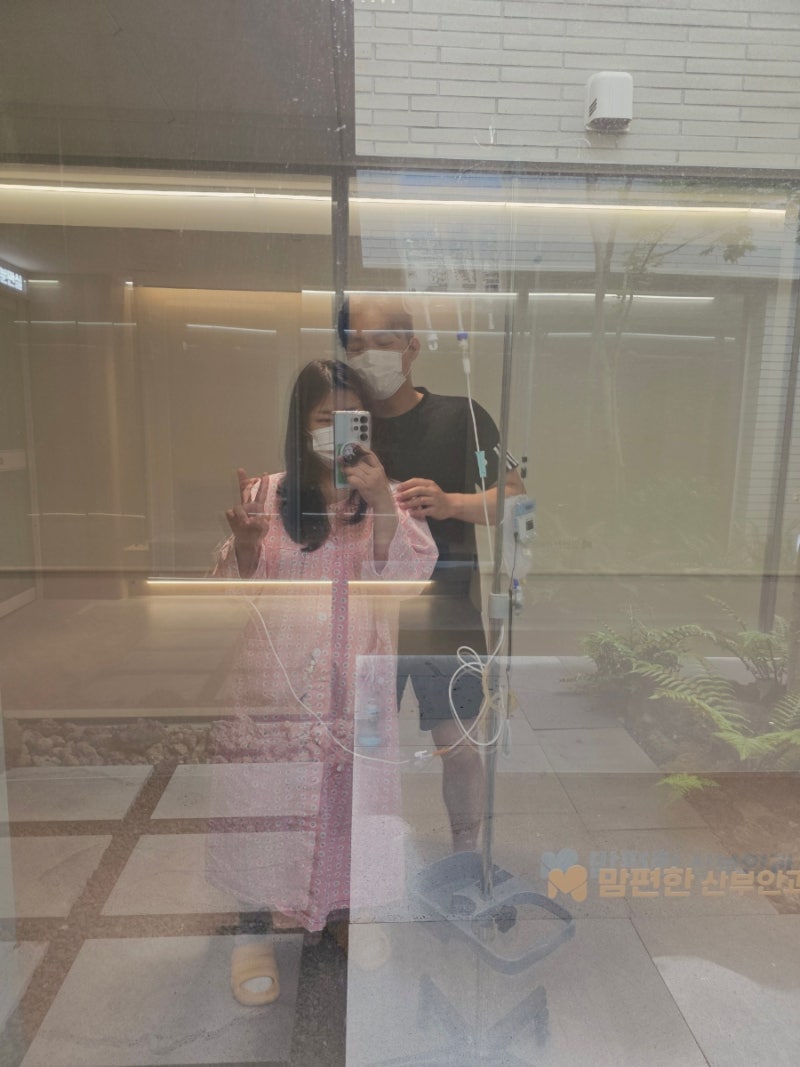 제주 맘편한산부인과 제왕절개 입원 후기 2편