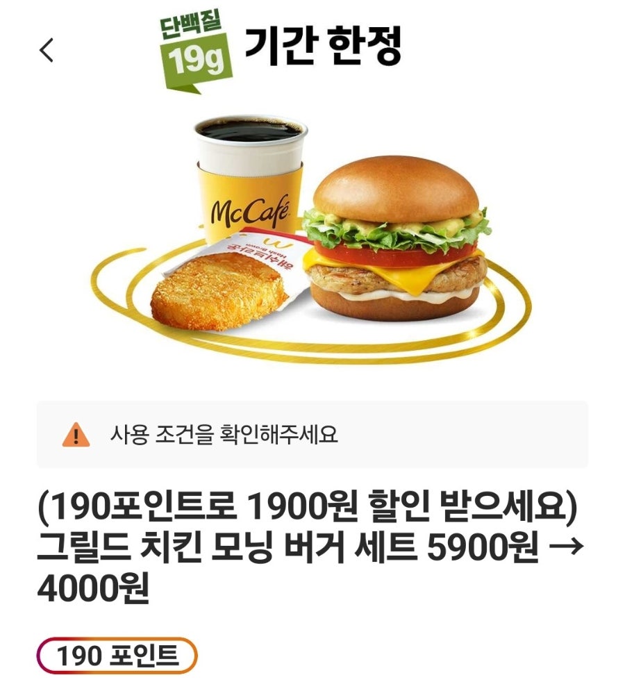 맥도날드 여의도점 사진 4