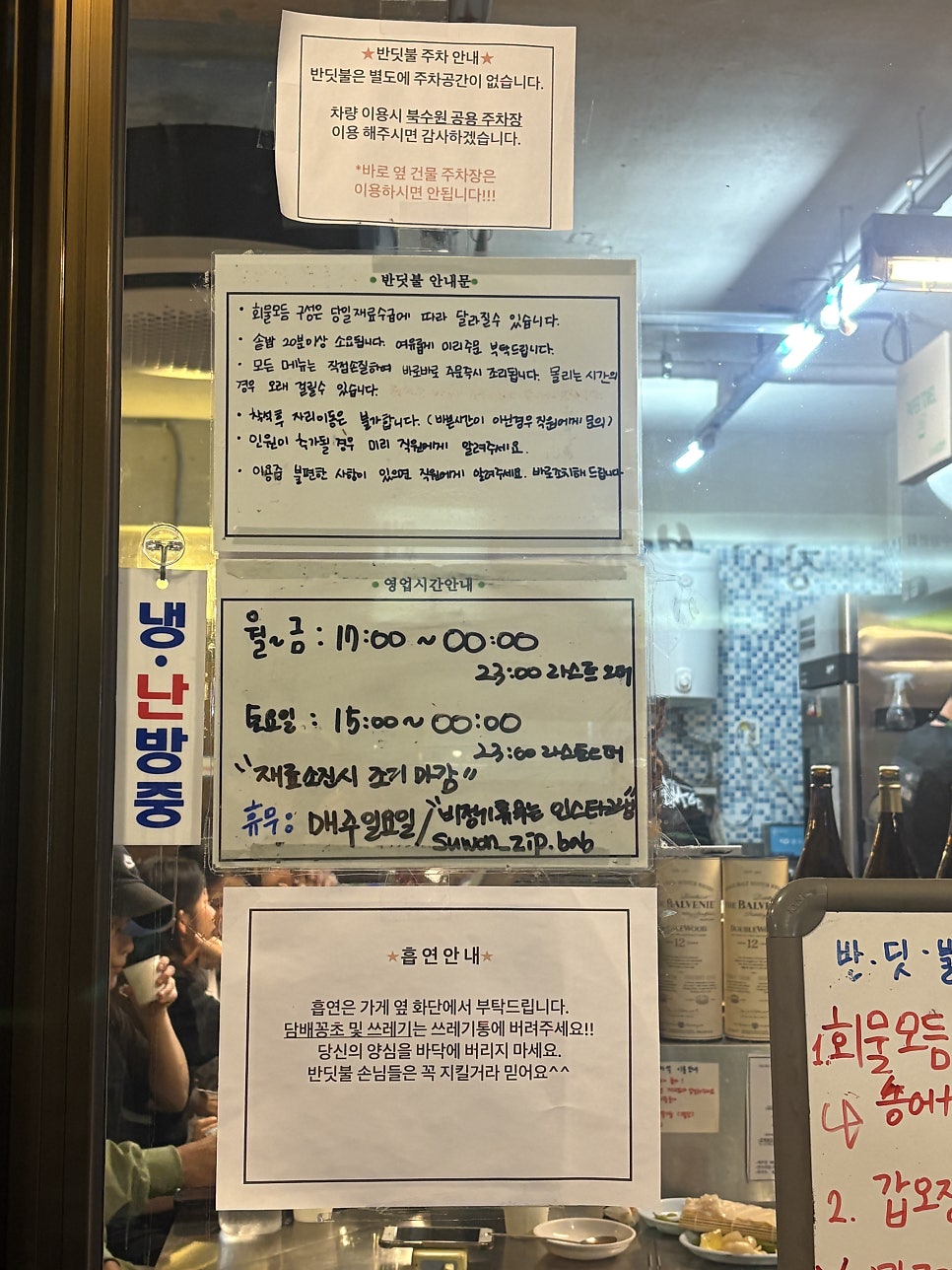 반딧불 사진 1