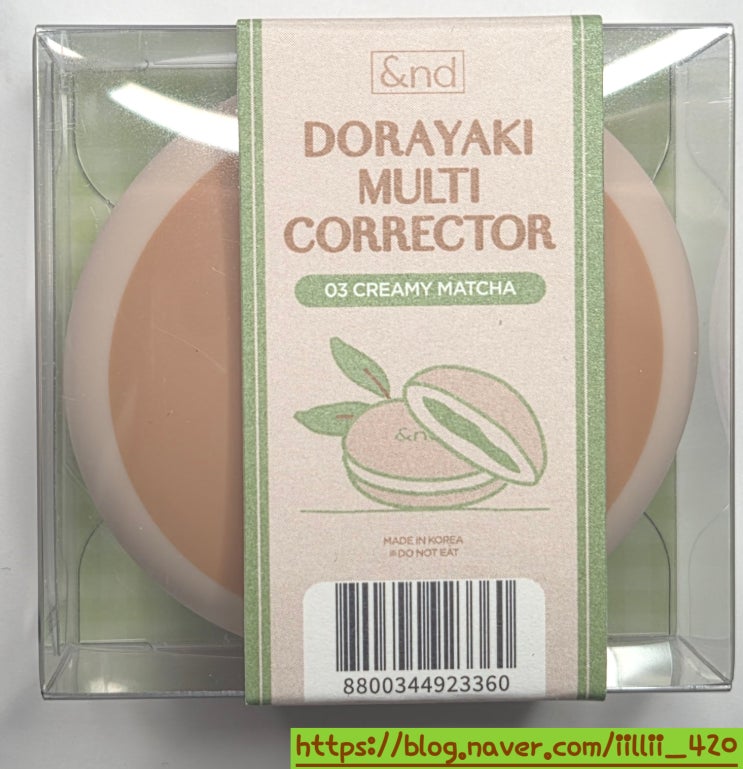  올리브영 앤드바이롬앤 도라야끼추천 립 앤 치크 리뷰
