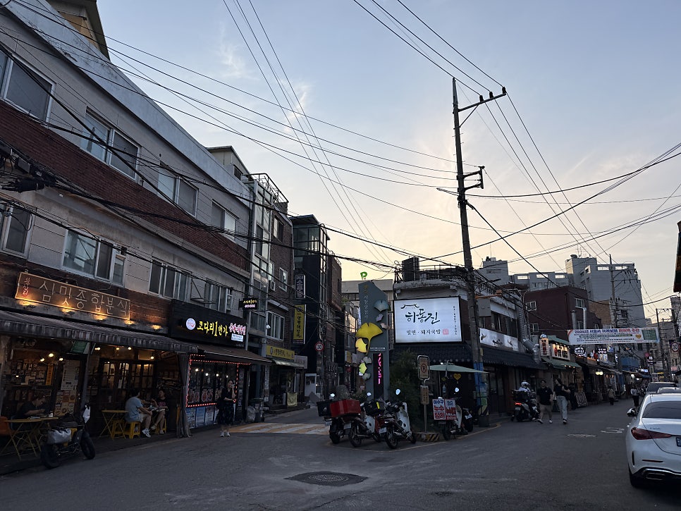 영동숯불집 행당점 사진 1