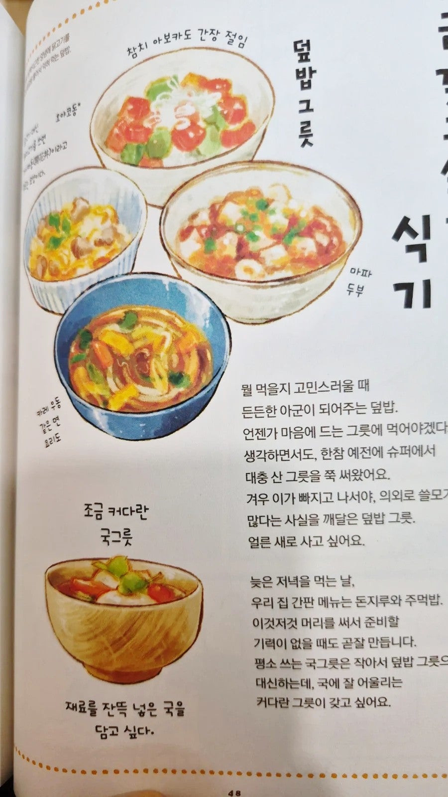 봄쏘 사진 5
