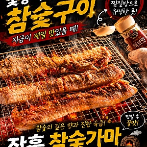 고기 구워 먹을 수 있는 경기도 양주 장흥 참숯가마 기안84 찜질방