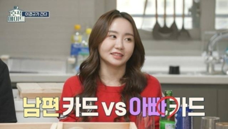 이경규 딸 이예림 아빠 카드 2026년까지 언급, 김영찬과 신혼집 에피소드 재조명