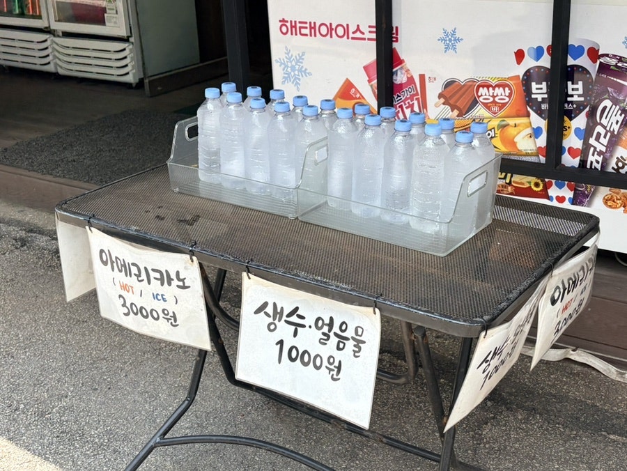 선운산장 사진 3