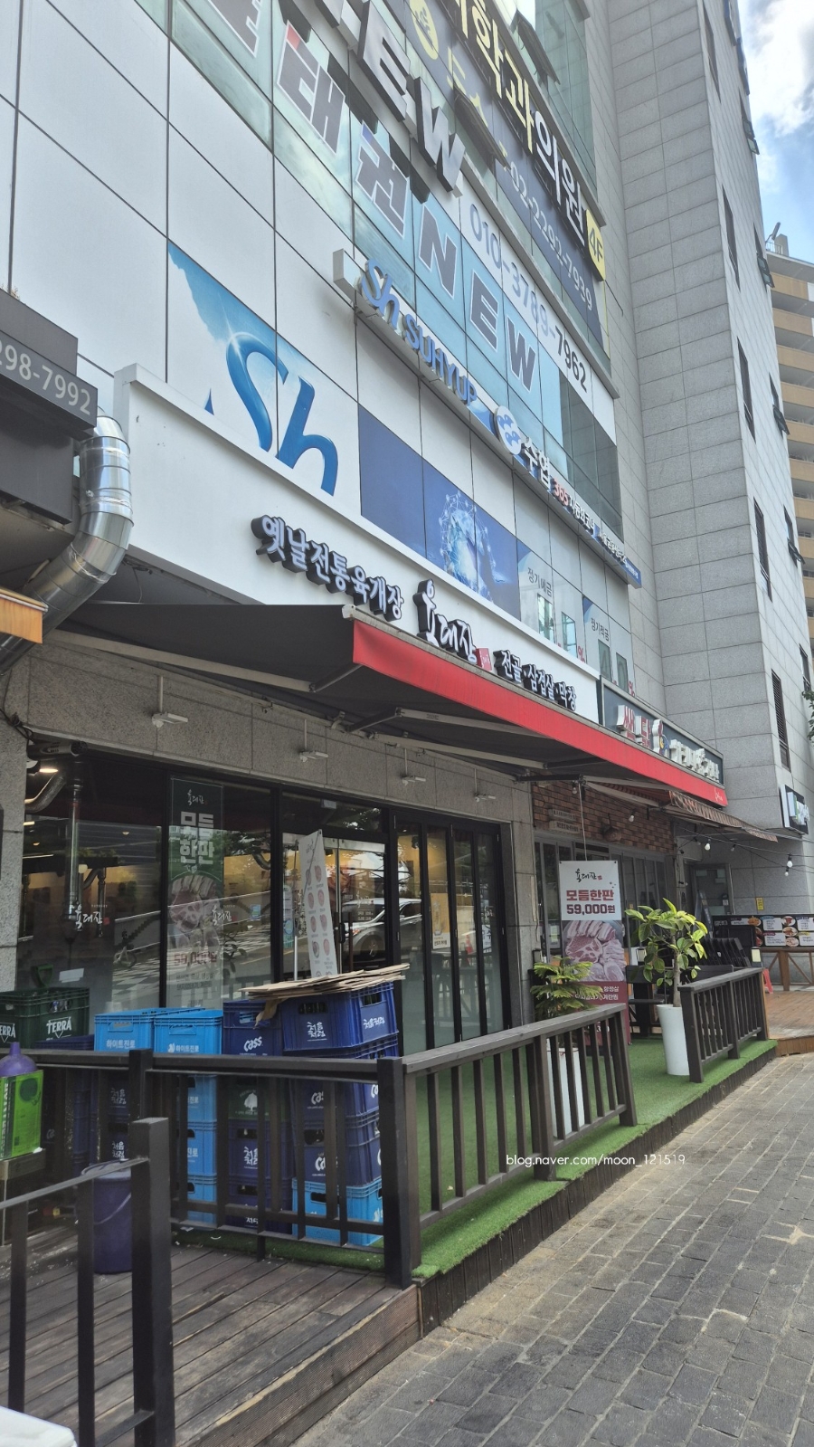 육대장 금호점 사진 1
