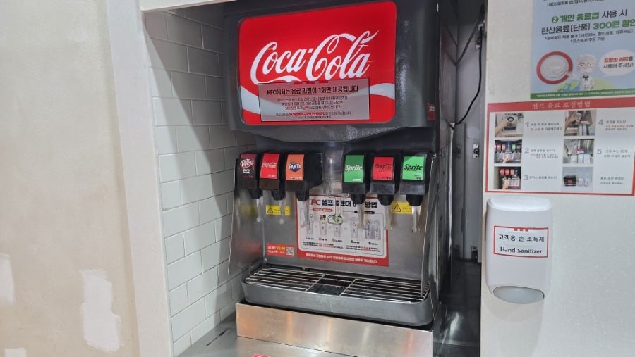 KFC 수원역광장점 사진 4