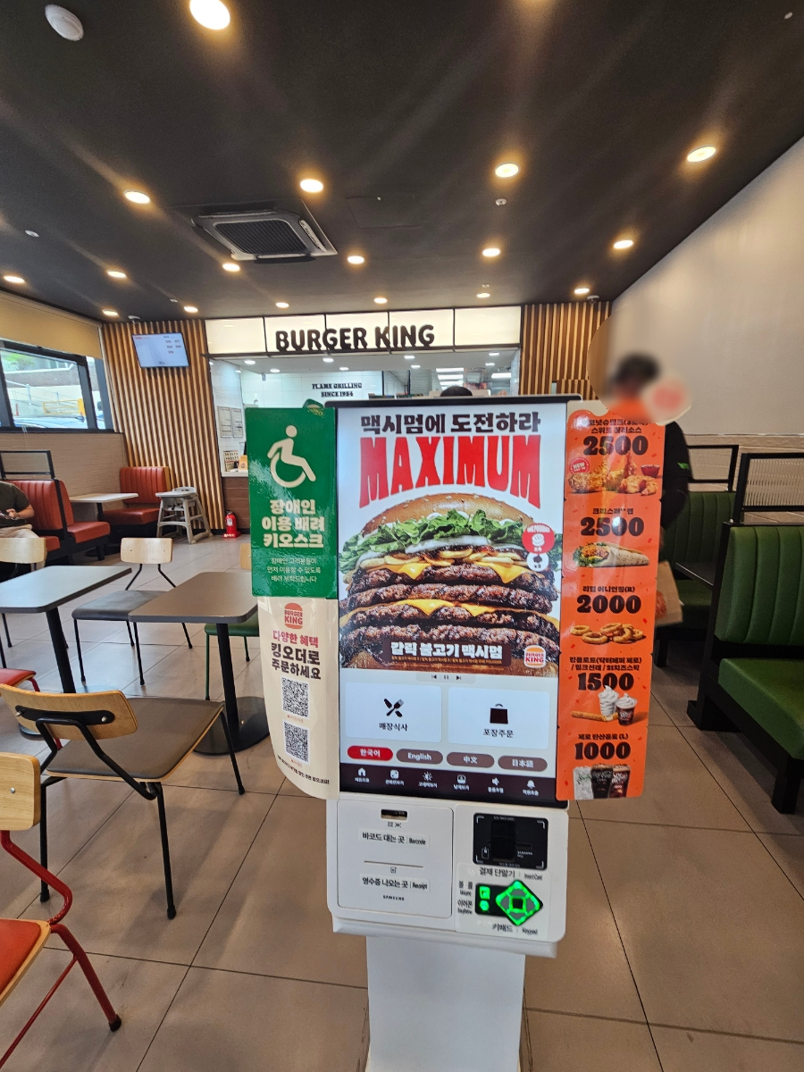 버거킹 광주두암점 사진 3