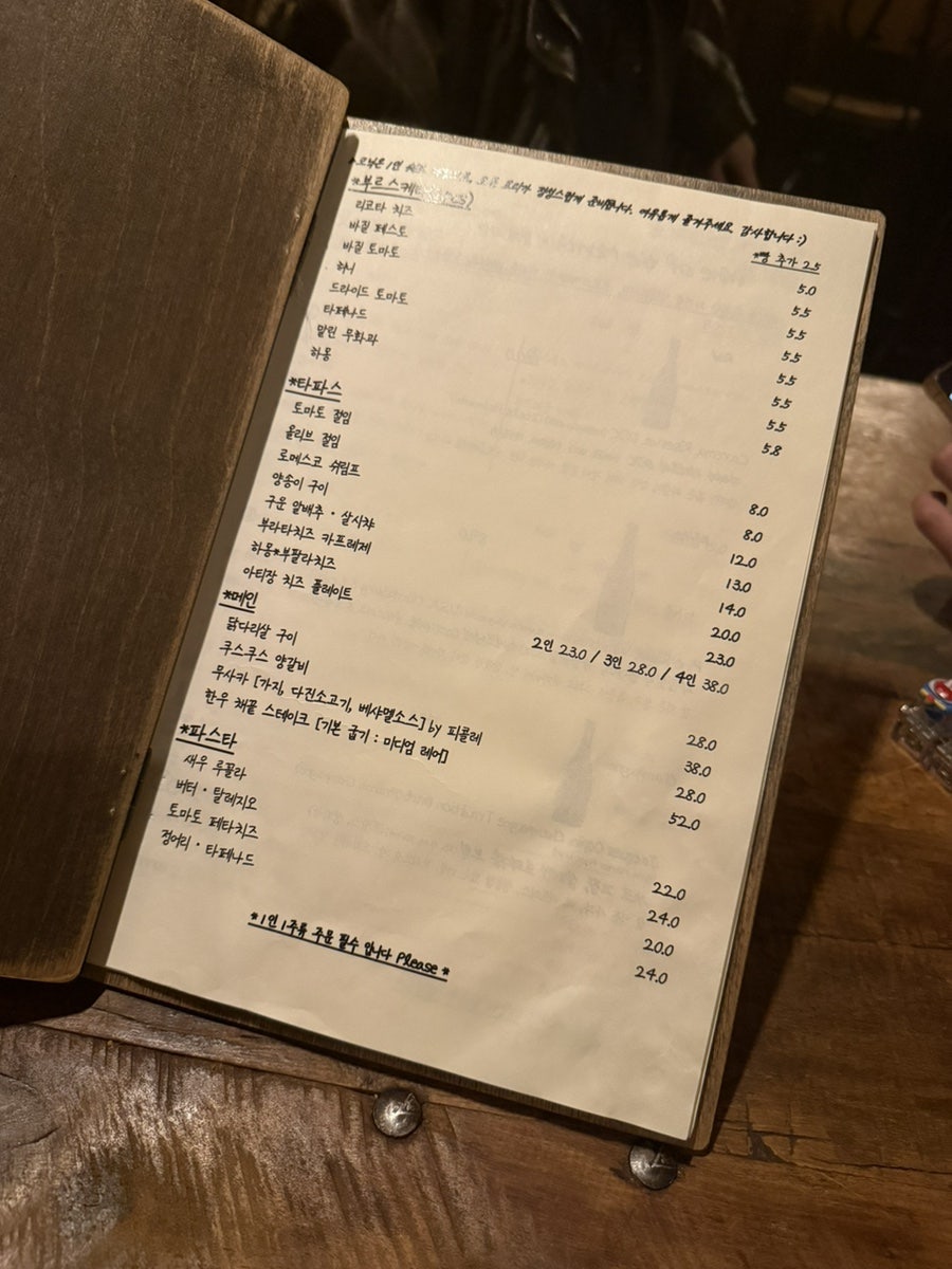 모닉 사진 6