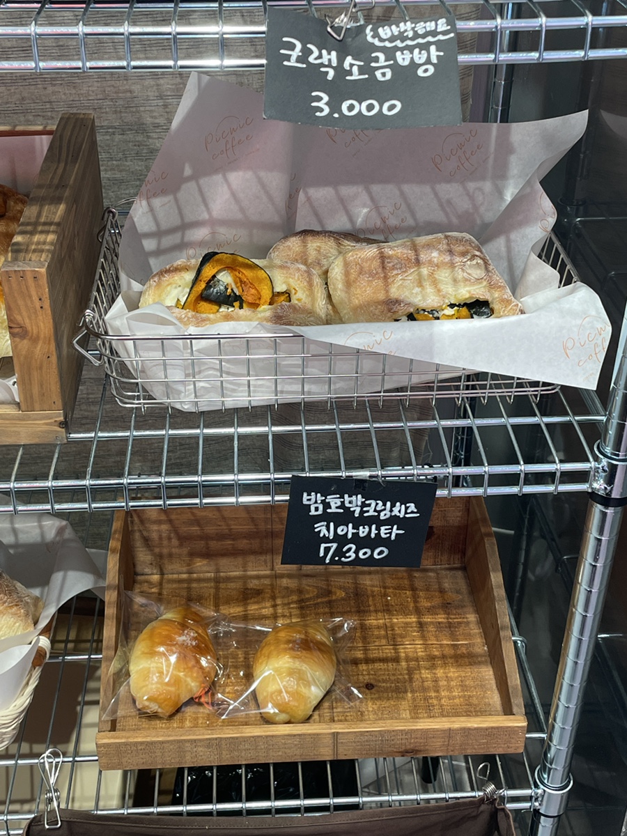엔조이유어피크닉 커피 사진 6
