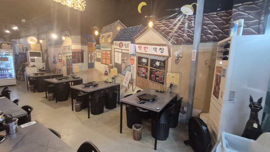 착한막창 사수점 사진 3