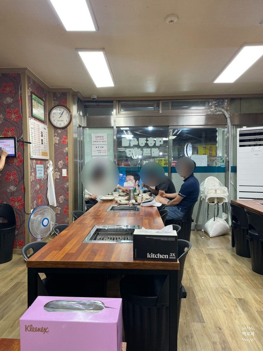 대흥정육식당 사진 2
