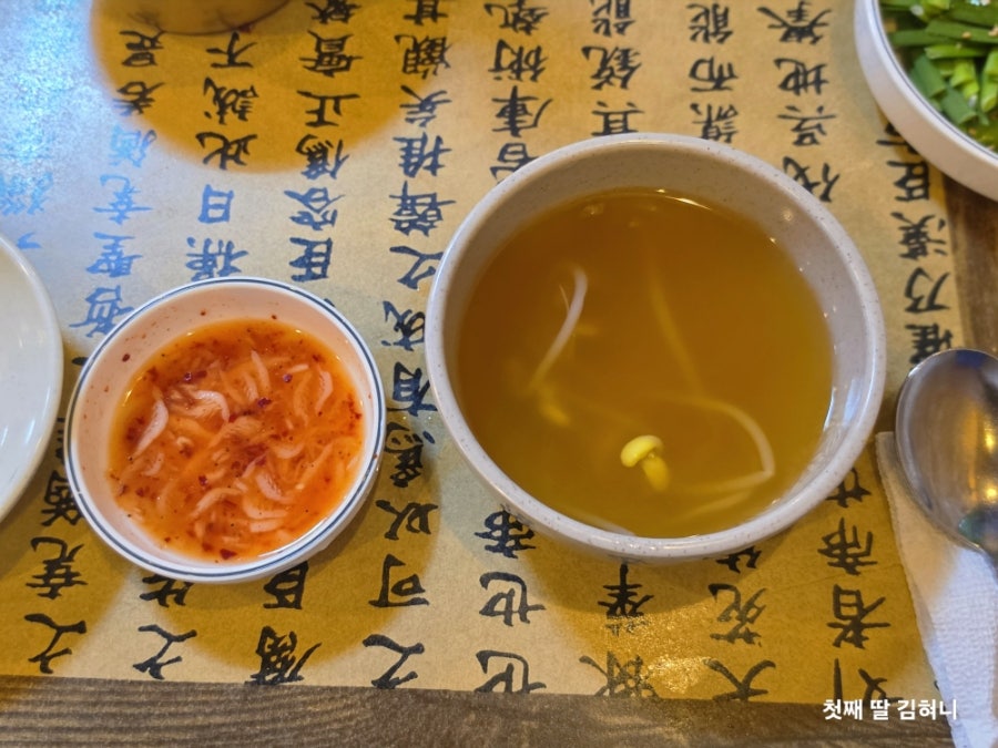 명품원조한방왕족발 용산본점 사진 5