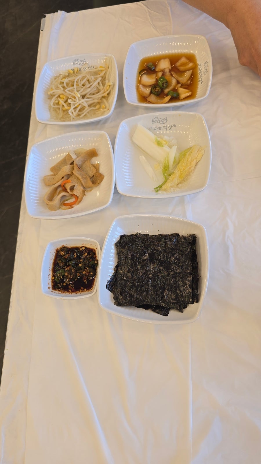 코다리덕장 충주탄금점 사진 4