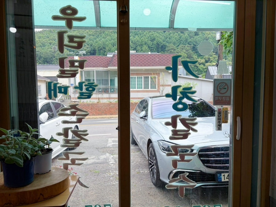 가창칼국수 사진 6