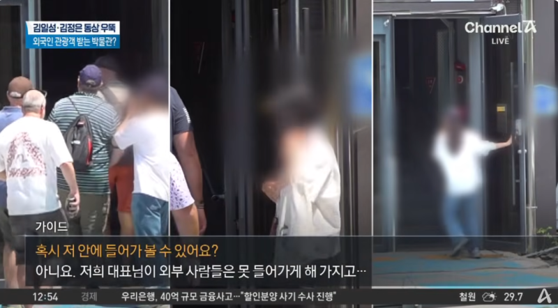 충격! 파주에 등장한 김일성 동상…외국인들 줄 서는 이유