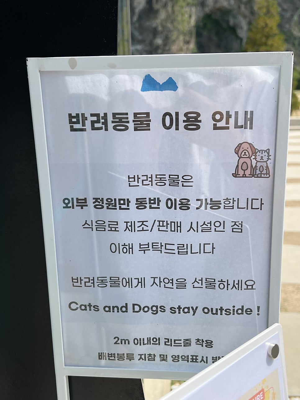인생네컷 원주스톤크릭점 사진 5