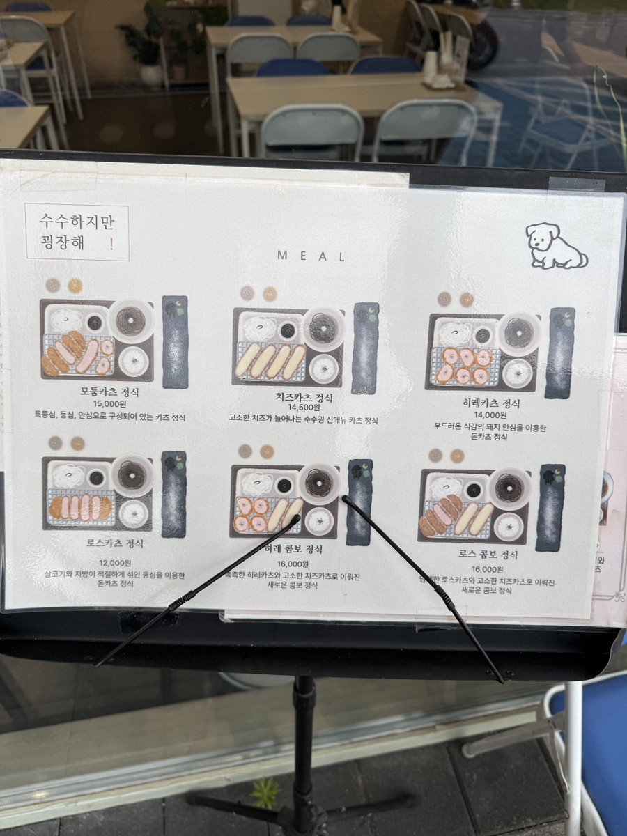 수수하지만굉장해 양림점 사진 3