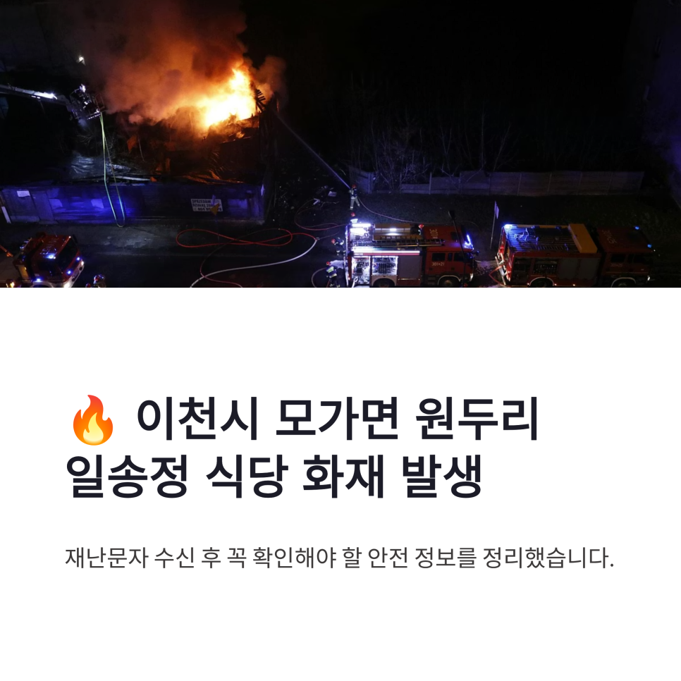 일송정 사진 1