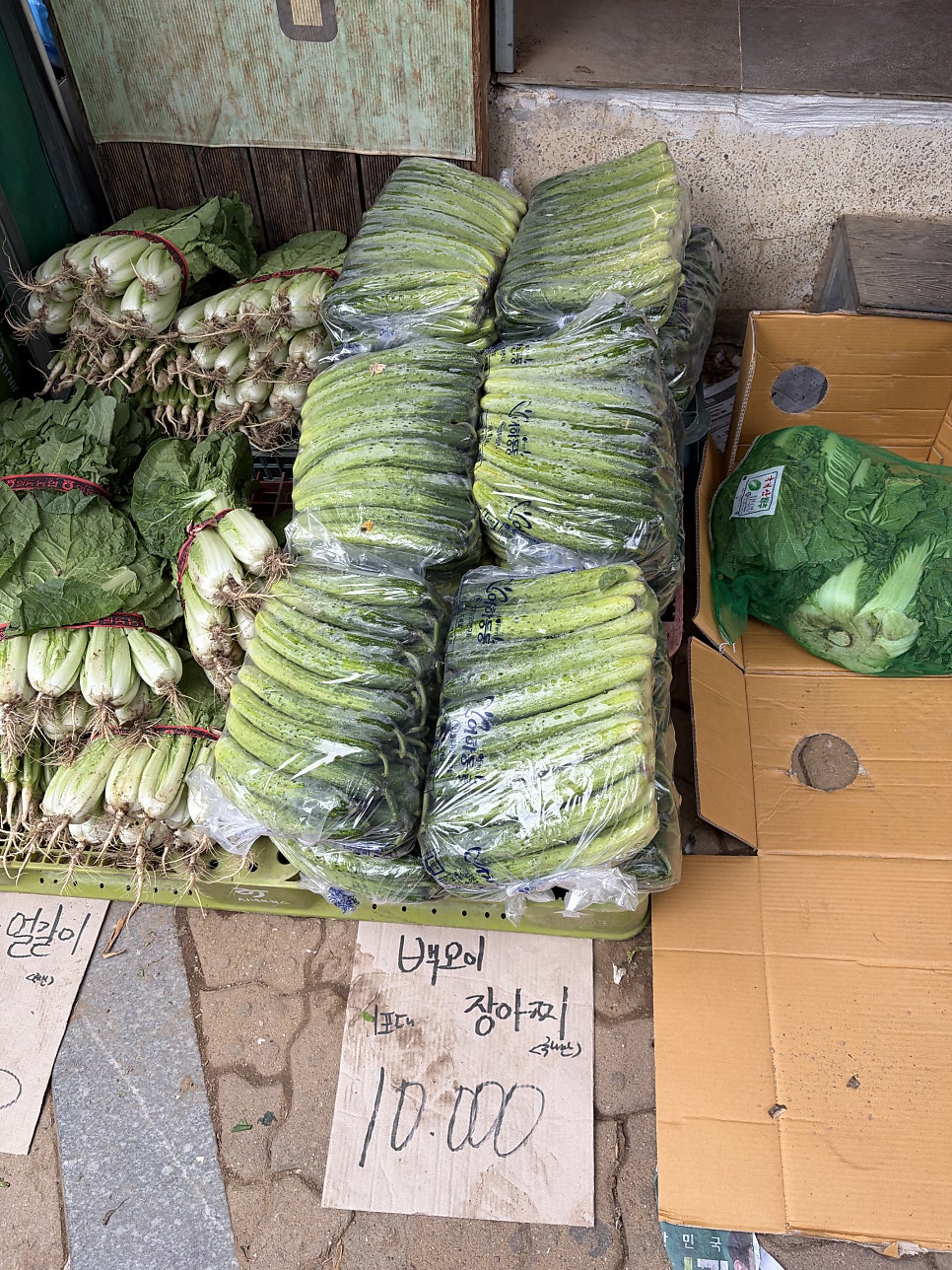 꿀사과씨앗닭강정 사진 5