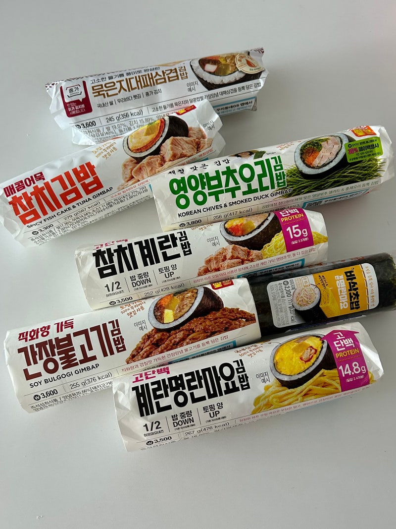gs편의점 김밥 추천 내돈내산 고단백계란명란마요 단백질 챙기기 좋은 저당고단백 편의점 간....