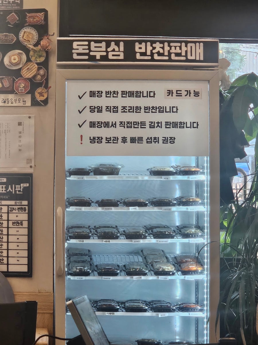 돈부심 사진 6