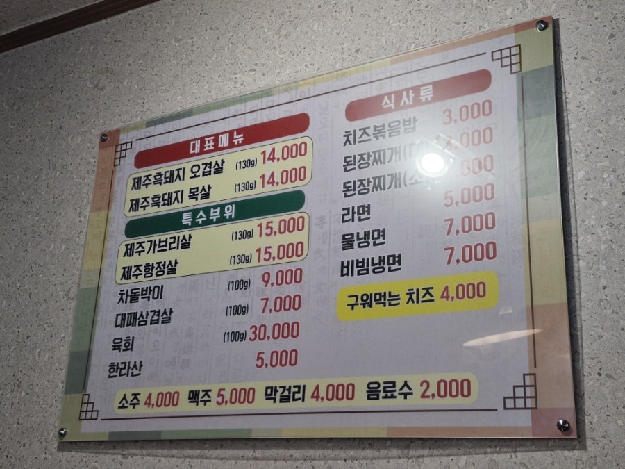 돈락 사진 4