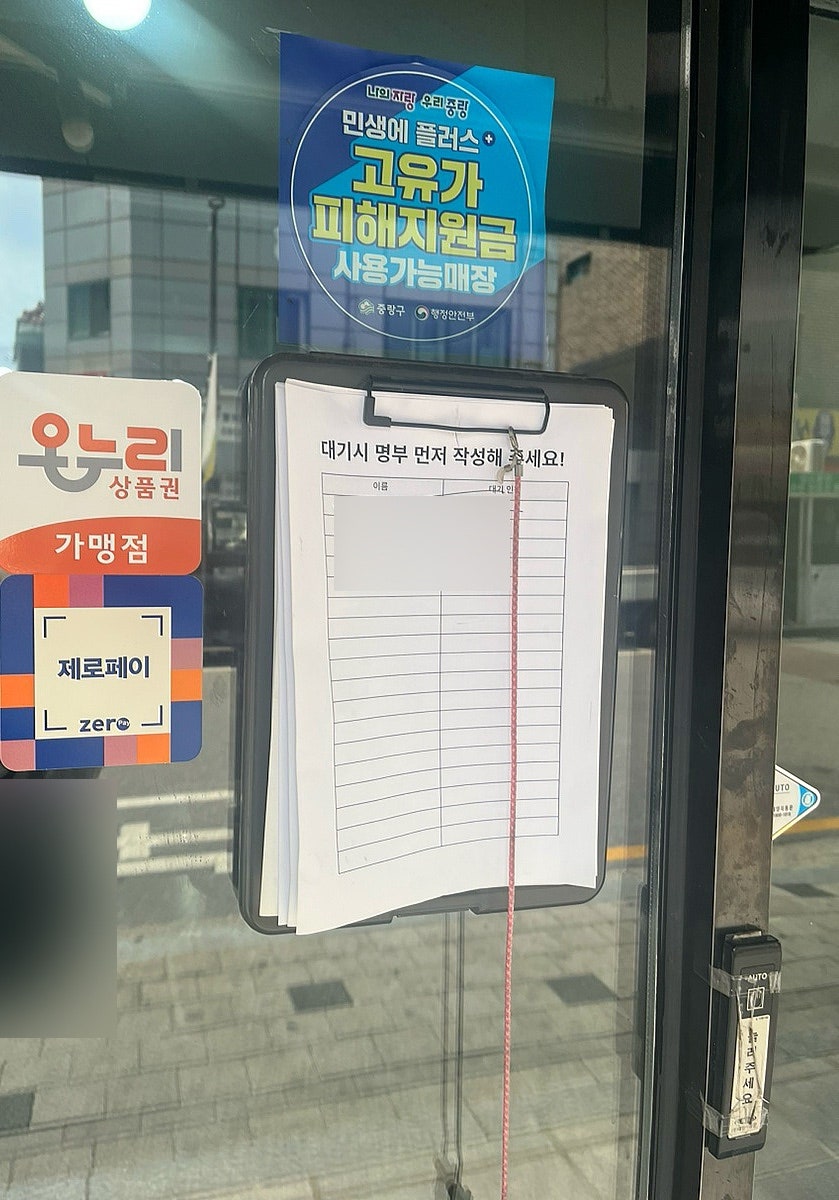 우림닭한마리 사진 2