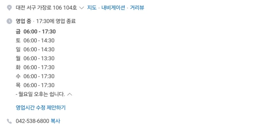 엄마손김밥 사진 6