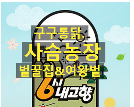 구구통닭 사진 1