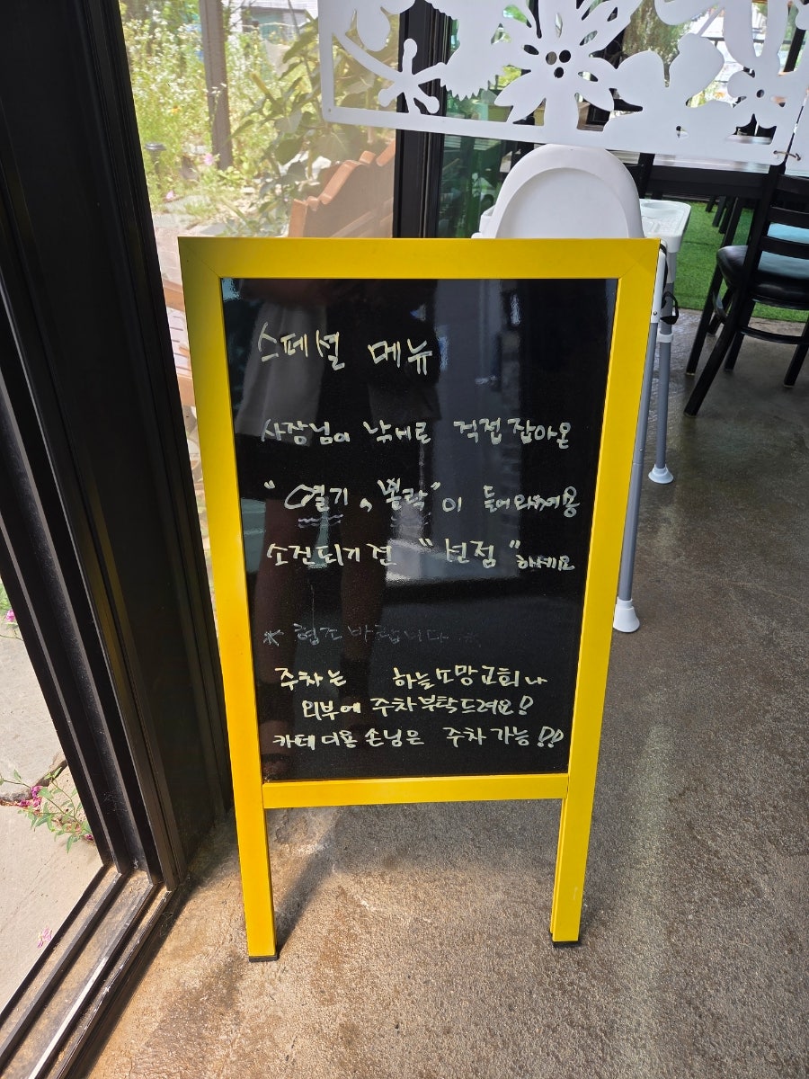 갈치마을 사진 4