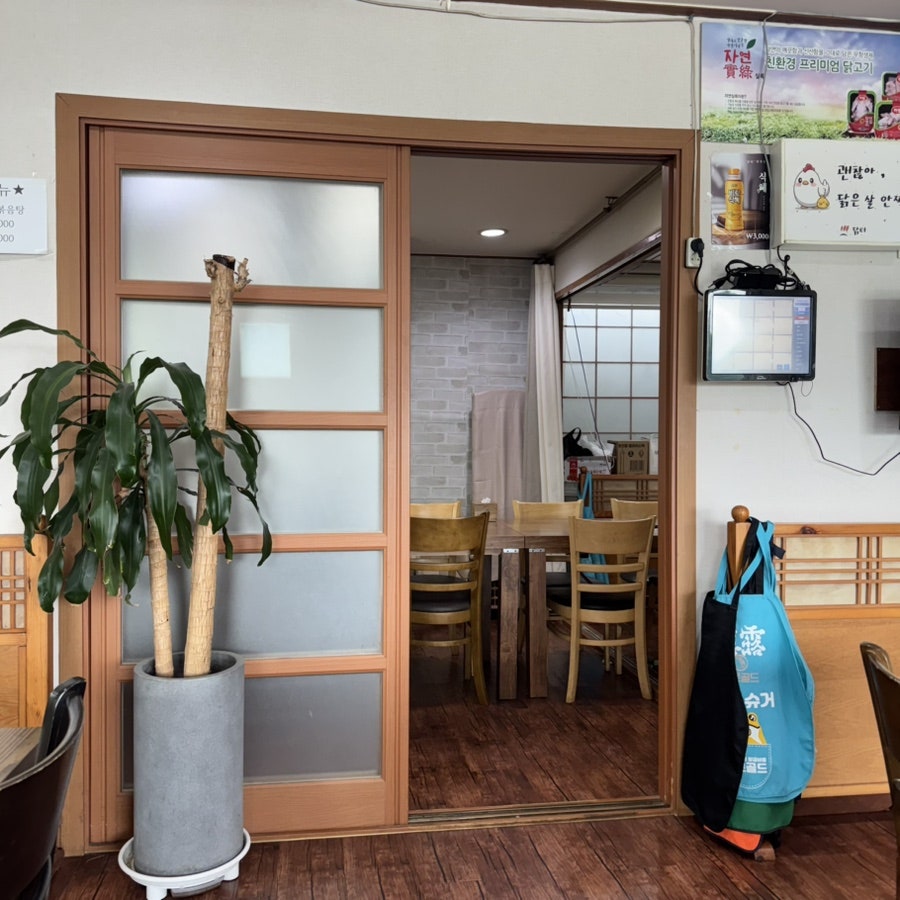 닭터 사진 3