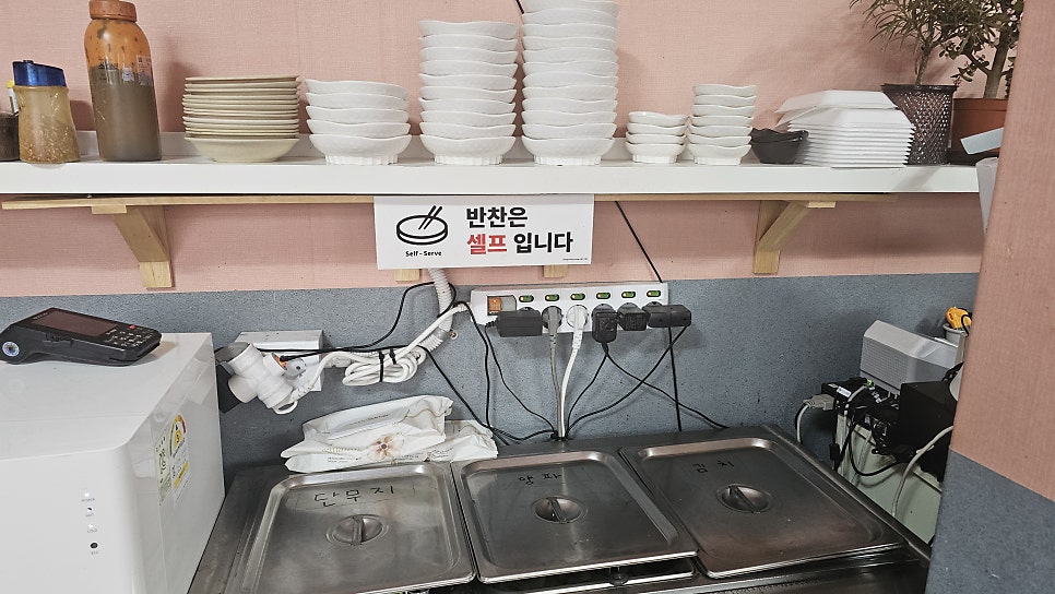 상해반점 사진 3