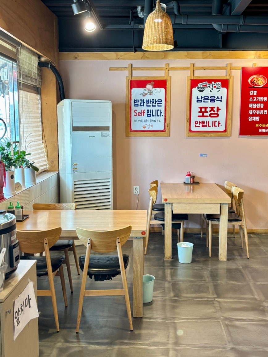 칼뽕 사진 4