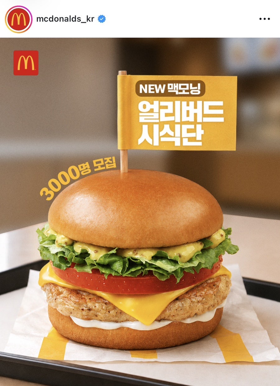 맥도날드 주례점 사진 1