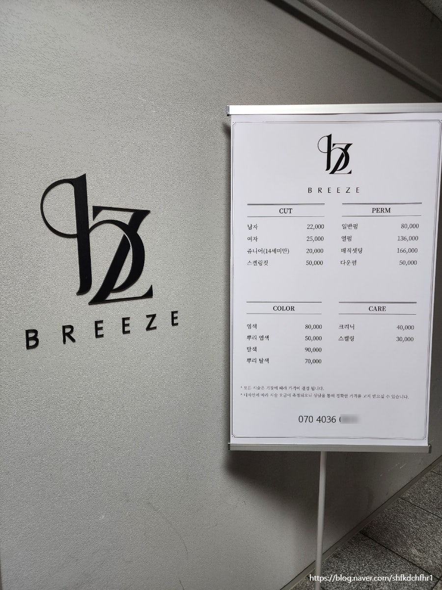 배스킨라빈스 인천계산점 사진 3