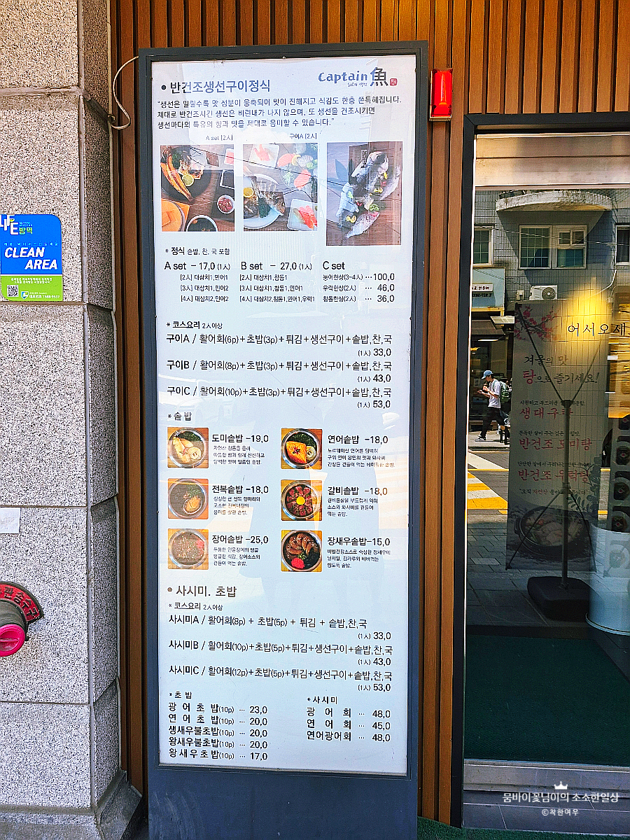 캡틴어 사진 3