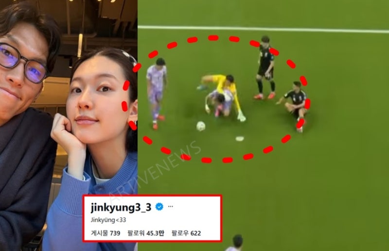 '멕시코전 패배' 김승규 실책 이후 와이프 김진경 인스타 상황 눈길..프로필 정보까지 (이기....
