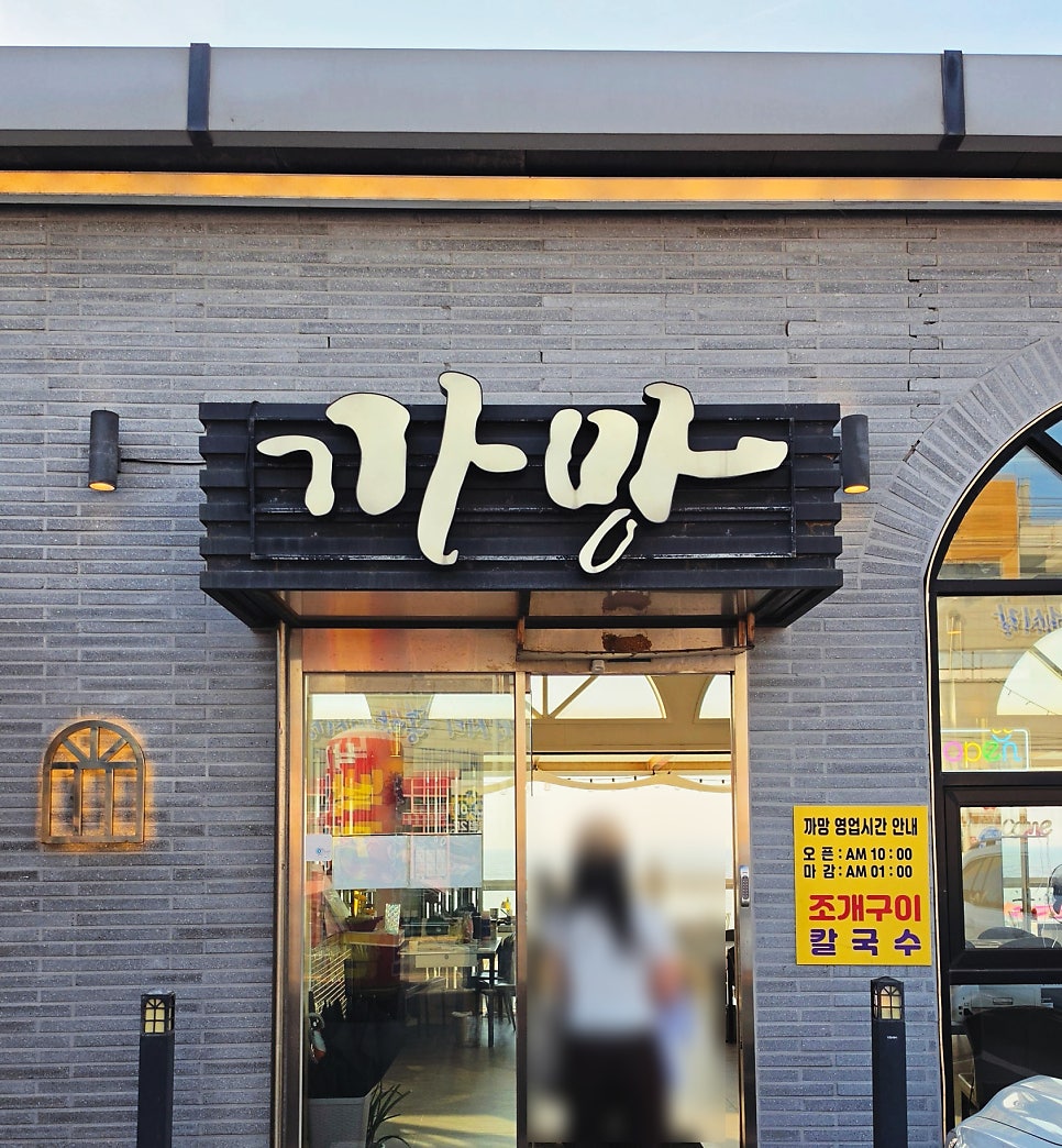 까망조개이야기 사진 1