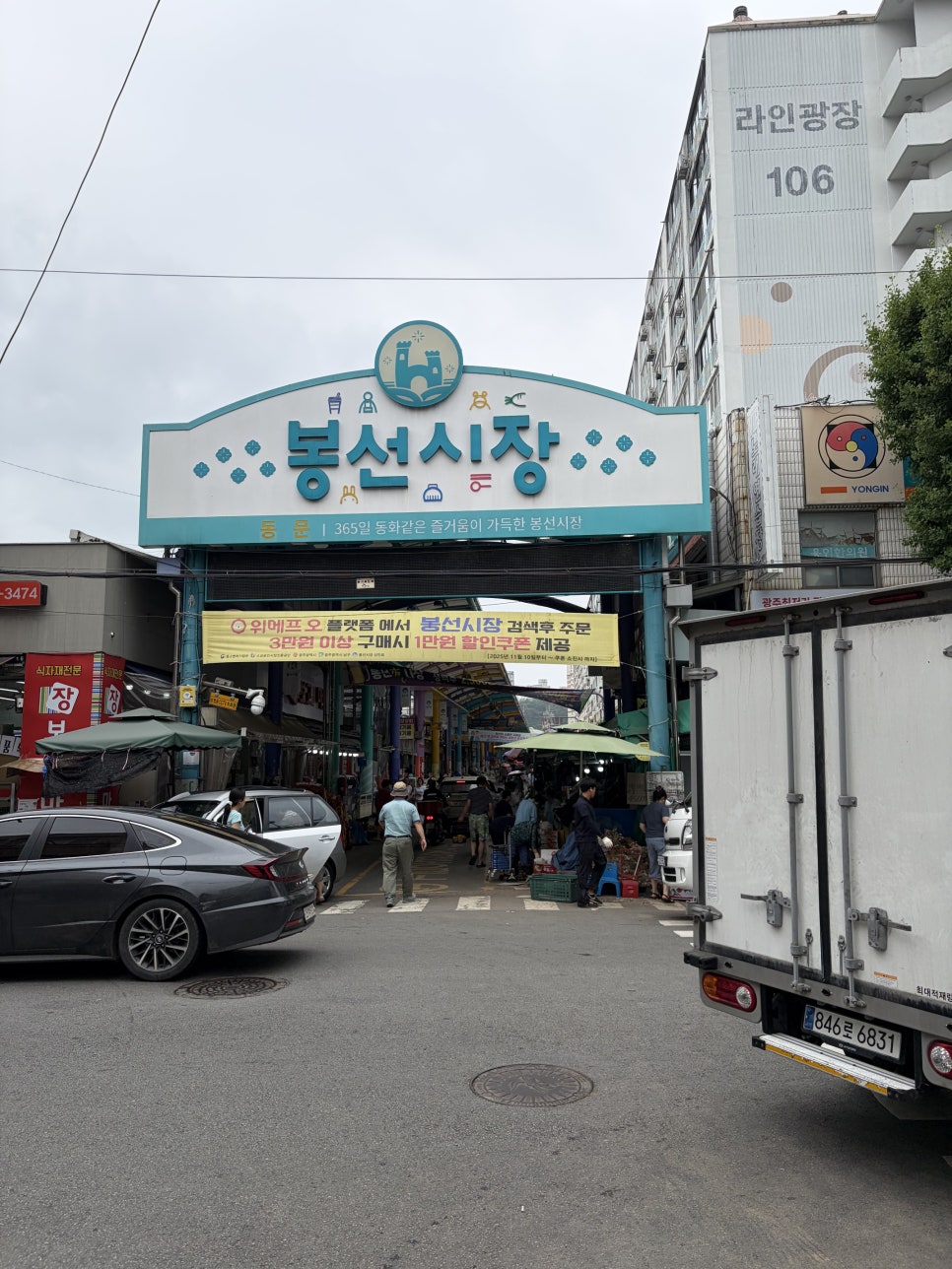 꿀사과씨앗닭강정 사진 3
