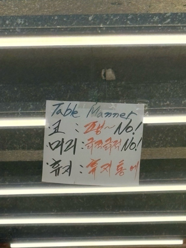 시골통돼지볶음 부산보수점 사진 6
