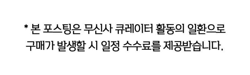  올세인츠 타이슨 바이커 자켓, 10만원대 리얼 가죽 라이더 후기