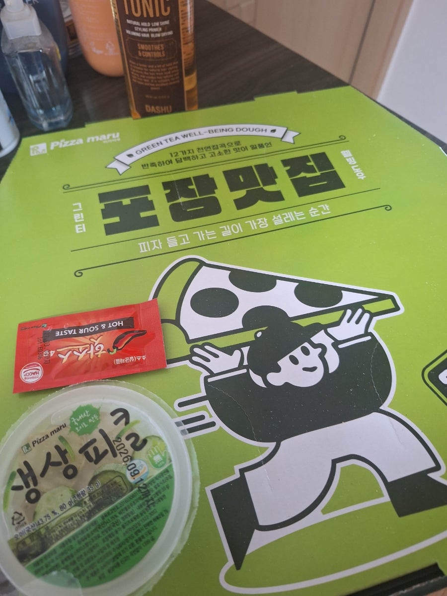피자마루 대구옥포점 사진 6