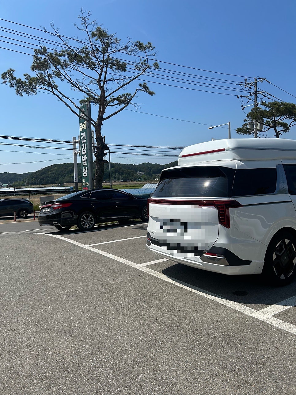 금수레건강밥상 사진 3